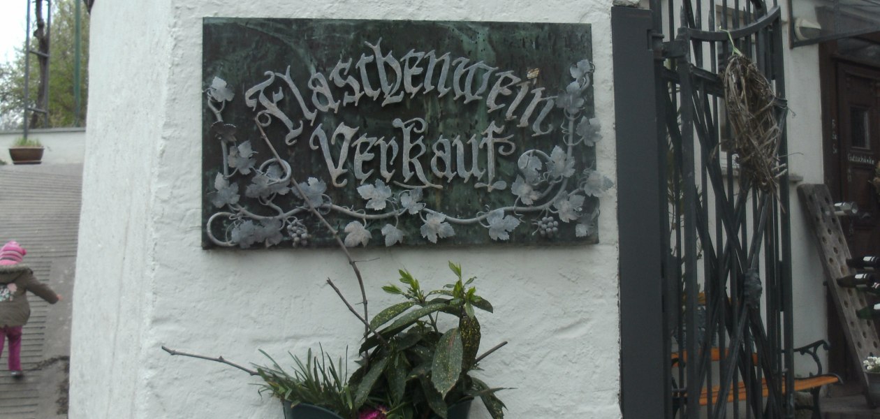 Weingut Heise am Kranzberg_Hofeinfahrt, © Weingut Heise am Kranzberg Weingut Heise am Kranzberg_Hofeinfahrt, © Weingut Heise am Kranzberg