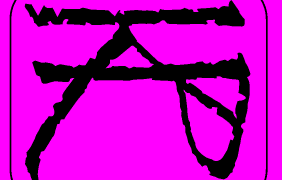 Logo Weingut Lindenhof &copy; Weingut Lindenhof Kr&ouml;hler